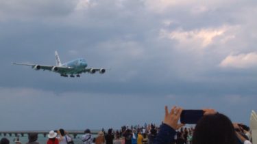 【ANA】世界最大旅客機が下地島にフライトで大賑わい