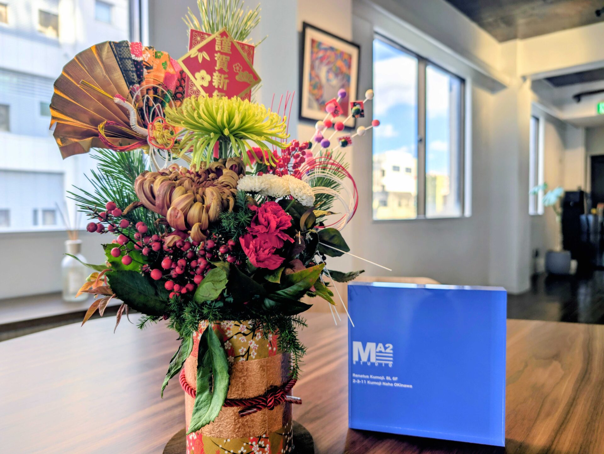 明けましておめでとうございます🐎